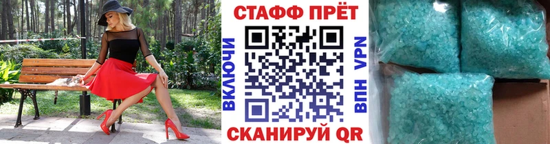 Сколько стоит Магнитогорск АМФЕТАМИН  КОКАИН  БУТИРАТ  Alpha-PVP 