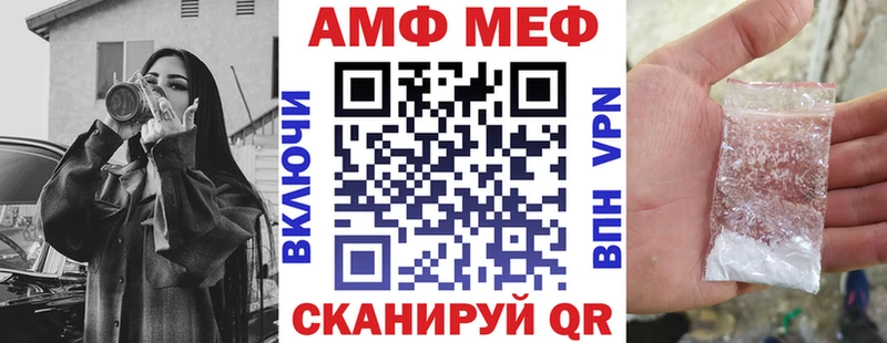 АМФЕТАМИН Розовый Магнитогорск