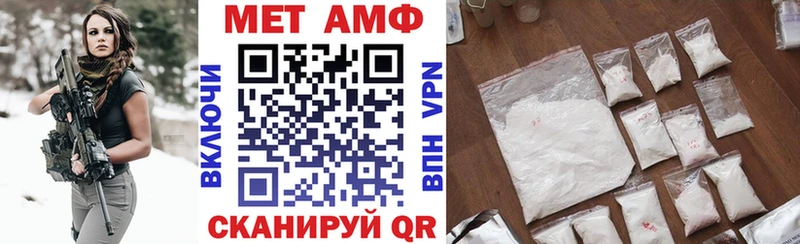 АМФЕТАМИН Розовый  Магнитогорск 