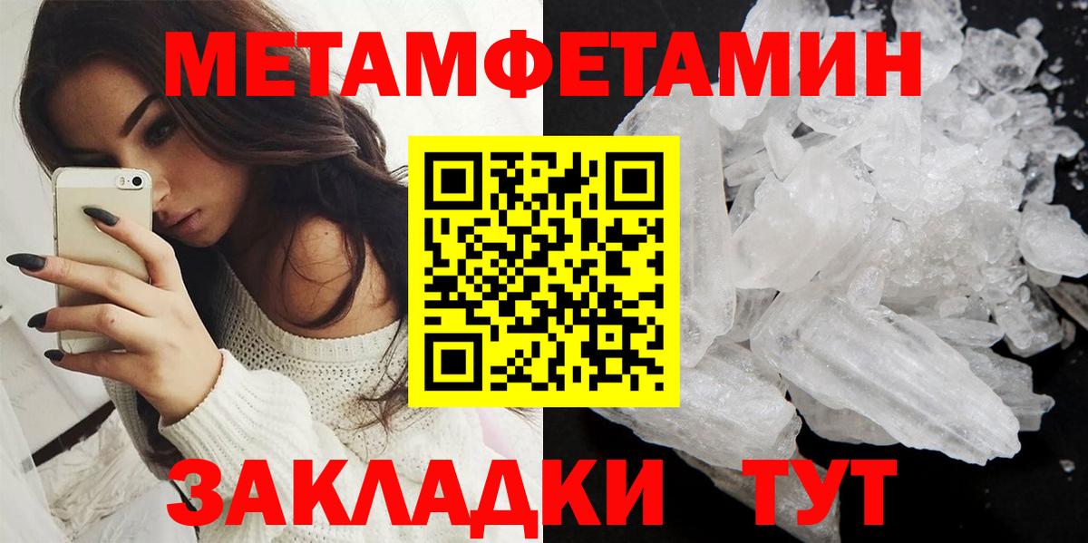 Amphetamine VHQ Магнитогорск