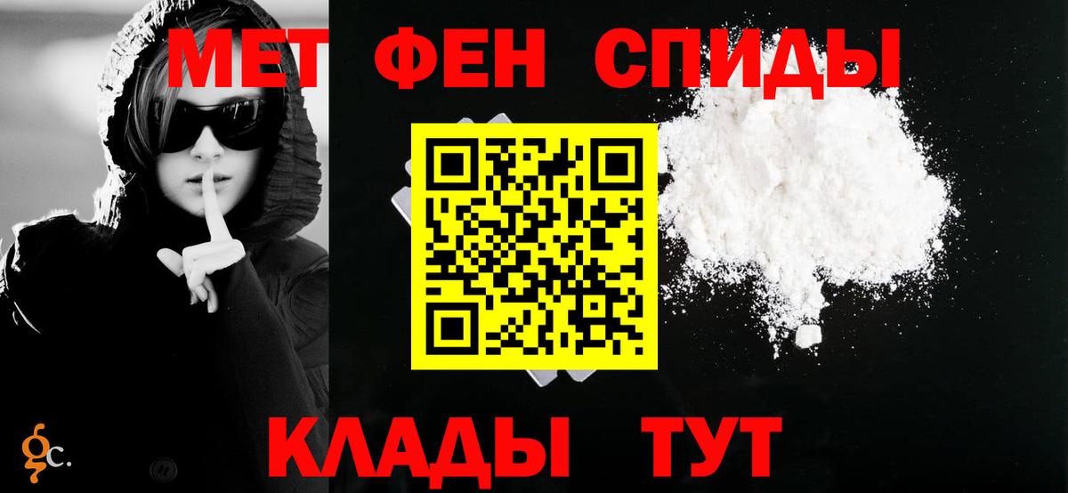 Магнитогорск  АМФ 97%  Amphetamine  Вход с VPN 