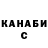 ГАШ Cannabis TheWhyteZombie