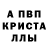 Амфетамин 98% WALENSHTAIN