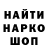 Метадон белоснежный Stefan Miodek