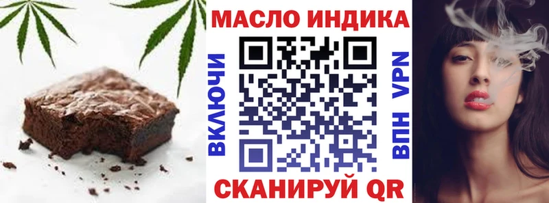 Печенье с ТГК марихуана  Магнитогорск 