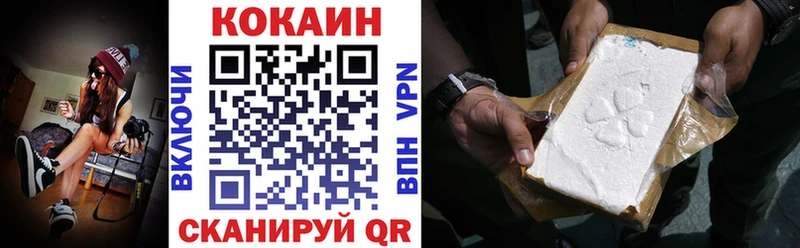MEGA рабочий сайт  Магнитогорск  COCAIN Fish Scale  закладка 