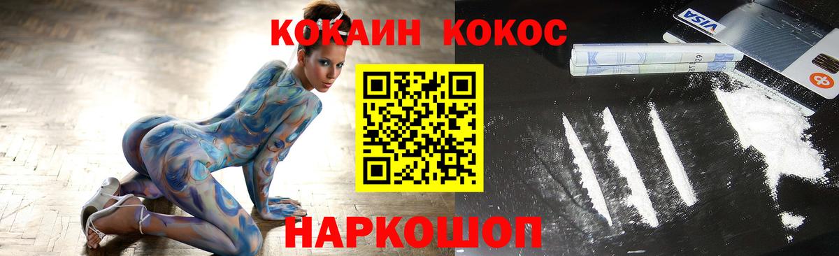 Cocaine Fish Scale  COCAIN Columbia  Магнитогорск  как найти закладки  Вход с VPN 