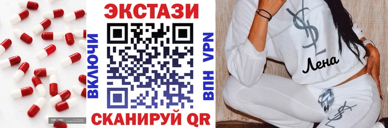 Экстази mix Магнитогорск