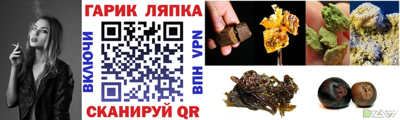 mega сайт  Магнитогорск  ГАШИШ ice o lator 