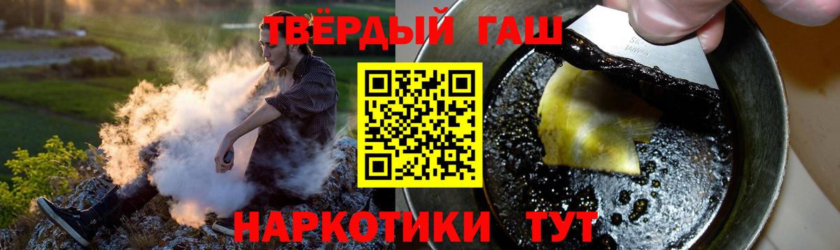 Гашиш hashish Магнитогорск