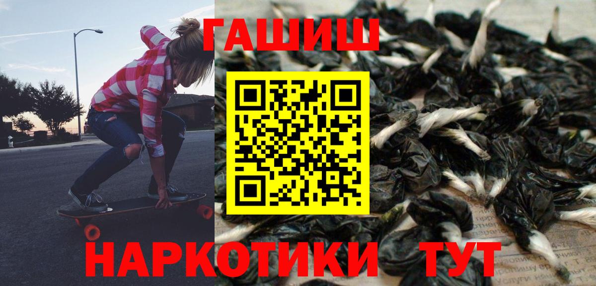 ГАШИШ hashish  Гашиш AMNESIA HAZE  ГАШ  Вход с VPN  Магнитогорск 