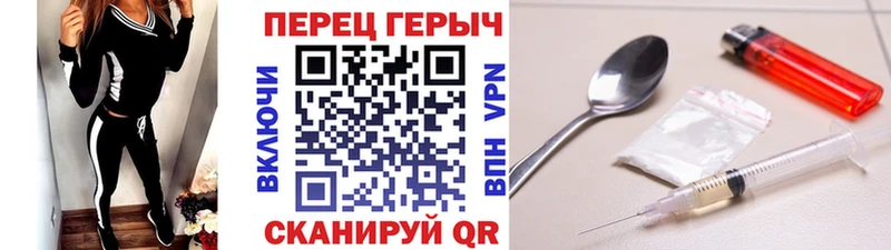 ГЕРОИН гречка  Магнитогорск 