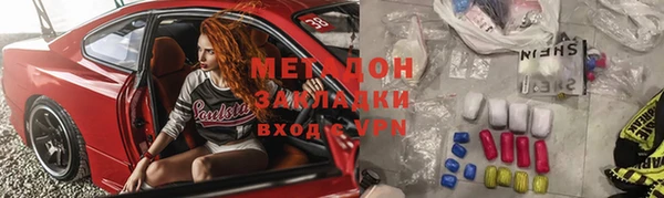 ALPHA PVP Абдулино
