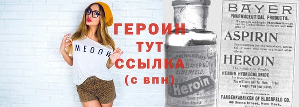 ALPHA PVP Абдулино