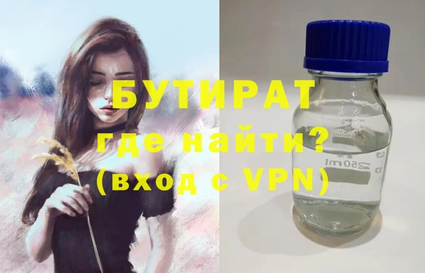 тгк Абаза