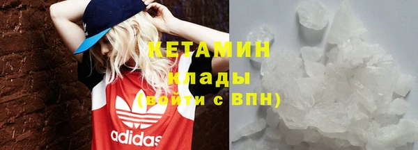 тгк Абаза