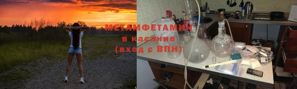 ALPHA PVP Абдулино