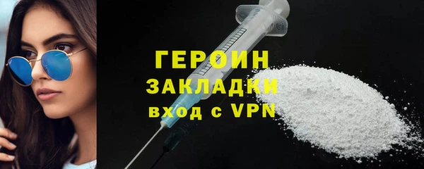 тгк Абаза