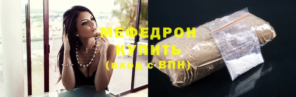 ALPHA PVP Абдулино
