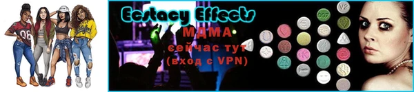ALPHA PVP Абдулино