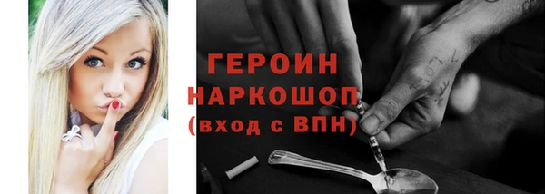 ALPHA PVP Абдулино