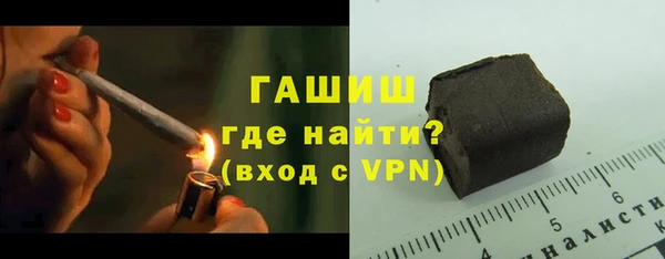 ALPHA PVP Абдулино