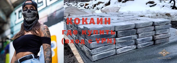 ALPHA PVP Абдулино