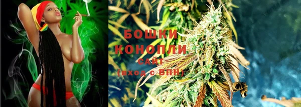 мефедрон VHQ Володарск