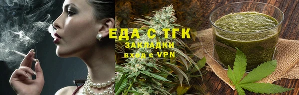ALPHA PVP Абдулино