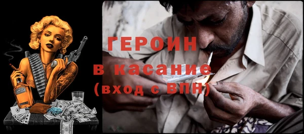 дурь Абинск