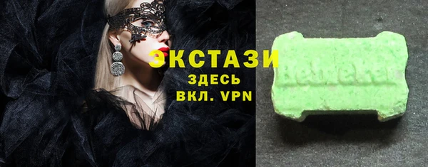 ешки Волосово