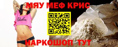 спиды Кандалакша