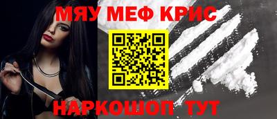 кристаллы Канаш