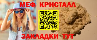 спиды Кандалакша