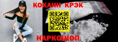 кристаллы Канаш