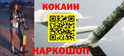 кристаллы Канаш