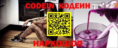 кристаллы Канаш