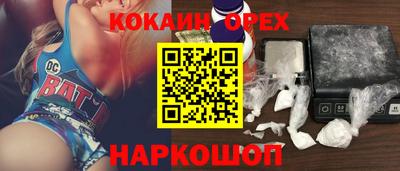 кристаллы Канаш