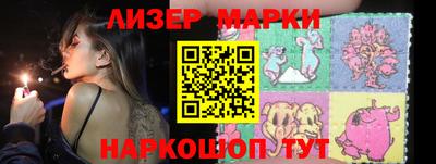 кристаллы Канаш