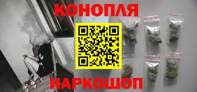 кристаллы Канаш