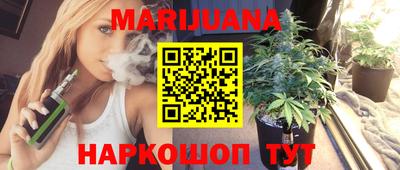 кристаллы Канаш