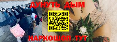 метадон Камышлов