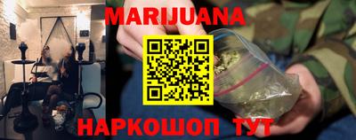 метадон Камышлов