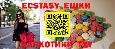 кристаллы Канаш