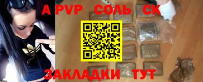 метадон Камышлов