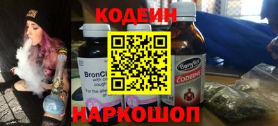 спиды Кандалакша
