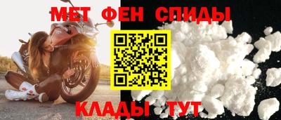 метадон Камышлов