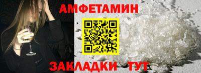 спиды Кандалакша