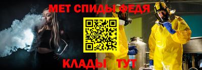 метадон Камышлов