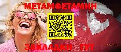 спиды Кандалакша